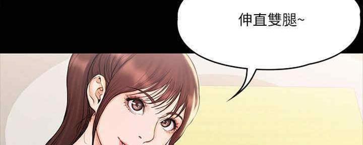 《教练我投降了》第37话 第27页
