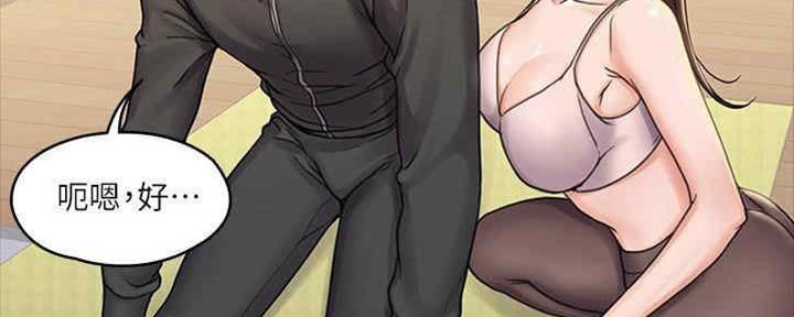 《教练我投降了》第37话 第33页