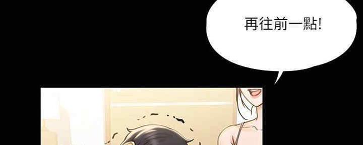 《教练我投降了》第37话 第36页