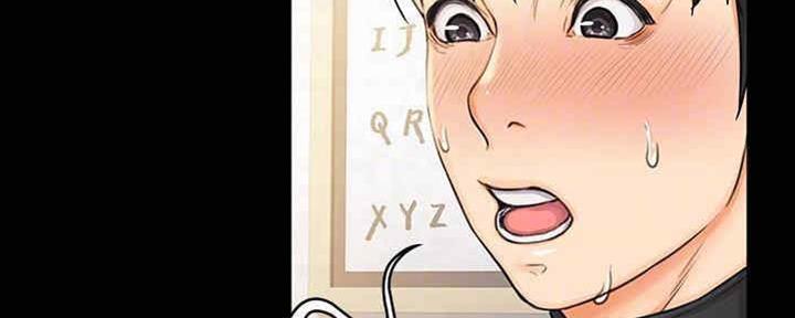 《教练我投降了》第37话 第3页
