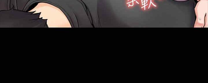 《教练我投降了》第37话 第50页