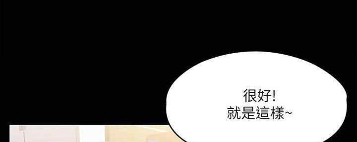 《教练我投降了》第37话 第51页
