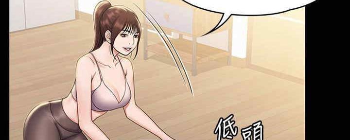 《教练我投降了》第37话 第52页
