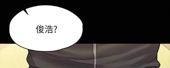 《教练我投降了》第37话 第58页