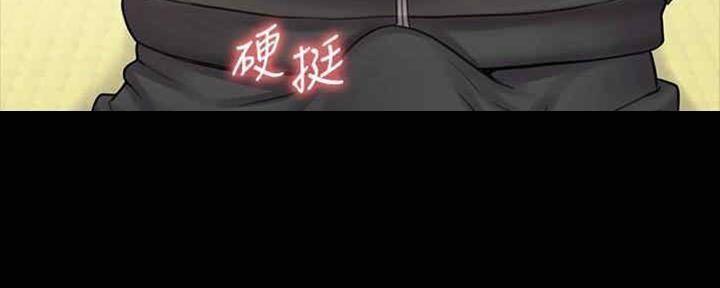 《教练我投降了》第37话 第59页