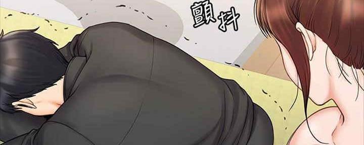 《教练我投降了》第37话 第61页