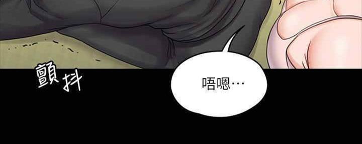 《教练我投降了》第37话 第62页