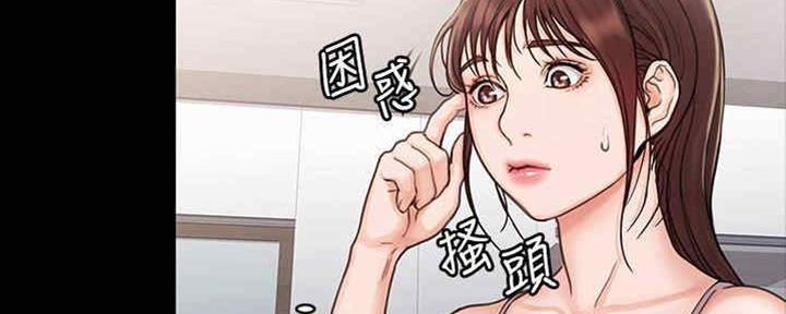 《教练我投降了》第37话 第64页