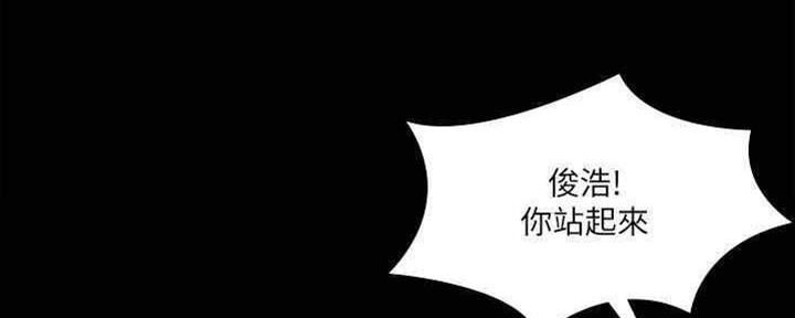 《教练我投降了》第37话 第69页