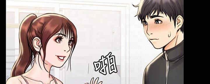 《教练我投降了》第37话 第6页