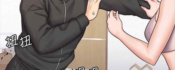 《教练我投降了》第37话 第75页