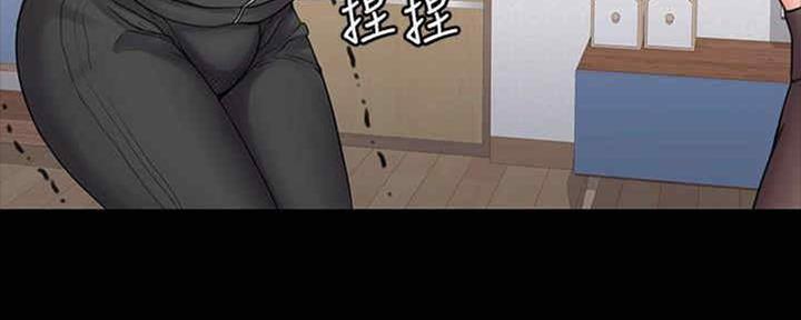 《教练我投降了》第37话 第76页