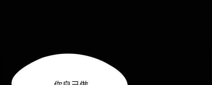 《教练我投降了》第37话 第77页