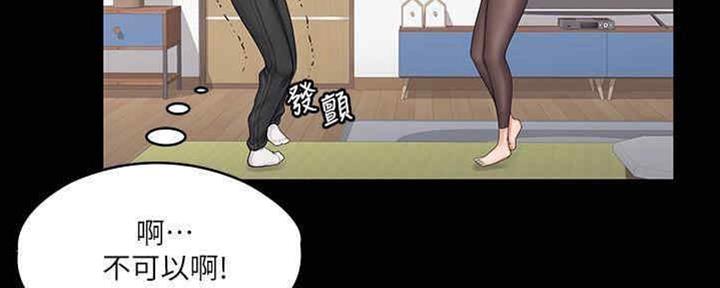 《教练我投降了》第37话 第83页