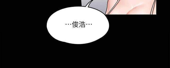 《教练我投降了》第37话 第89页