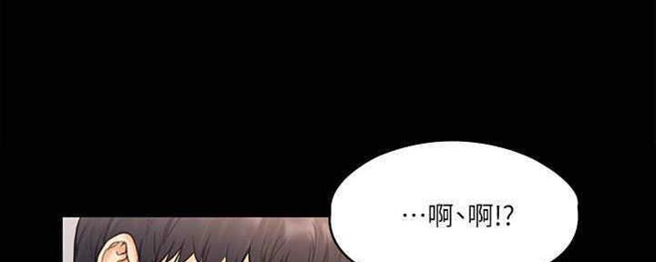 《教练我投降了》第37话 第90页