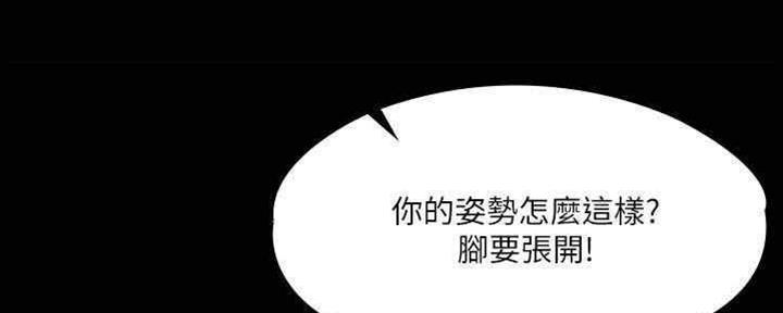 《教练我投降了》第37话 第93页