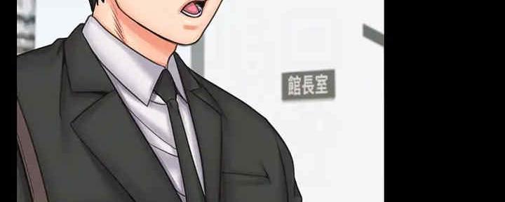 《教练我投降了》第41话 第18页