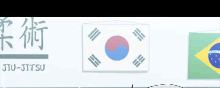 《教练我投降了》第41话 第32页