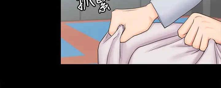 《教练我投降了》第41话 第41页