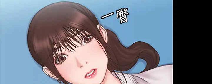 《教练我投降了》第41话 第43页