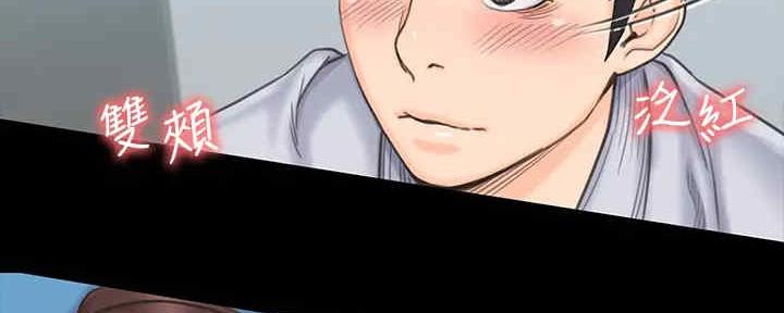 《教练我投降了》第41话 第51页