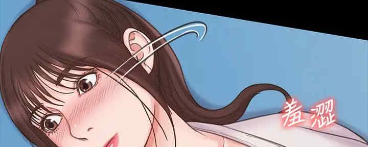 《教练我投降了》第41话 第52页
