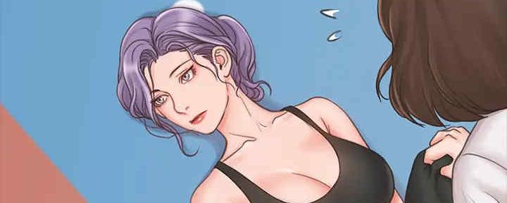《教练我投降了》第41话 第56页