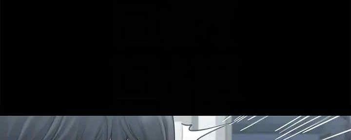 《教练我投降了》第41话 第5页