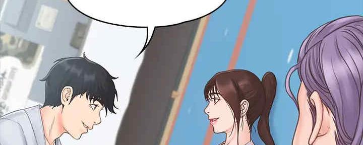 《教练我投降了》第41话 第63页