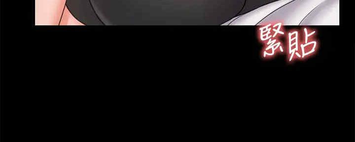 《教练我投降了》第41话 第84页