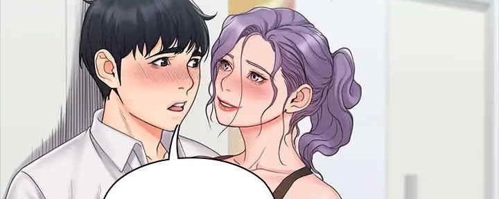 《教练我投降了》第41话 第87页