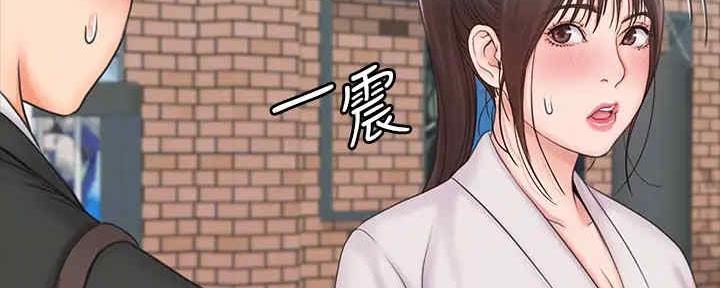 《教练我投降了》第41话 第9页