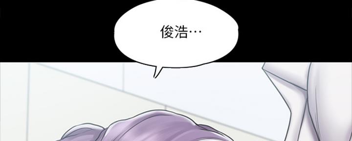 《教练我投降了》第42话 第39页