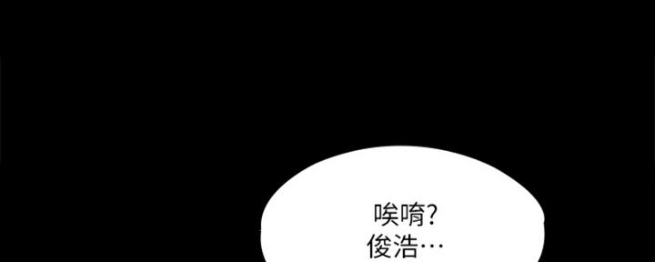 《教练我投降了》第42话 第68页