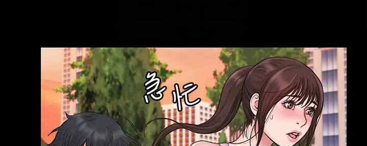 《教练我投降了》第40话 第12页