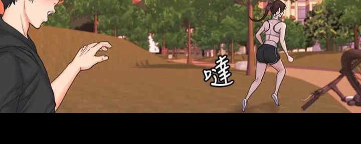 《教练我投降了》第40话 第17页