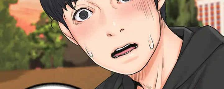 《教练我投降了》第40话 第20页