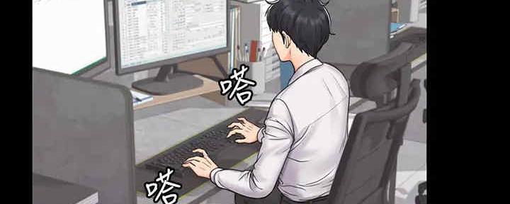 《教练我投降了》第40话 第31页