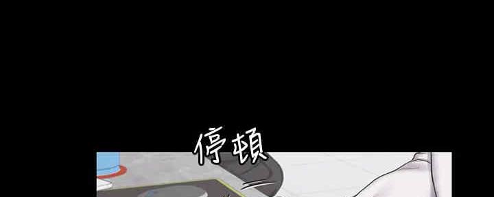 《教练我投降了》第40话 第33页