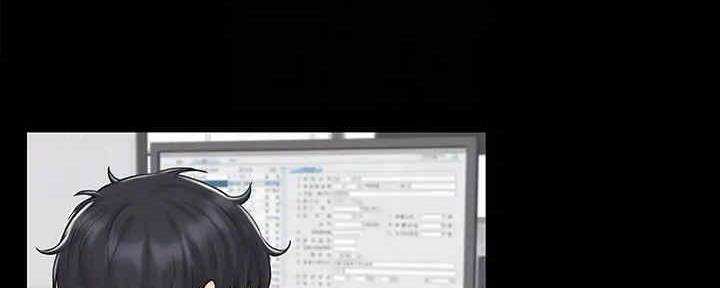 《教练我投降了》第40话 第40页