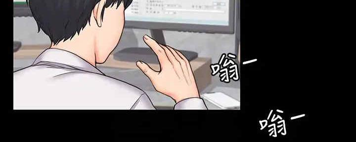 《教练我投降了》第40话 第41页