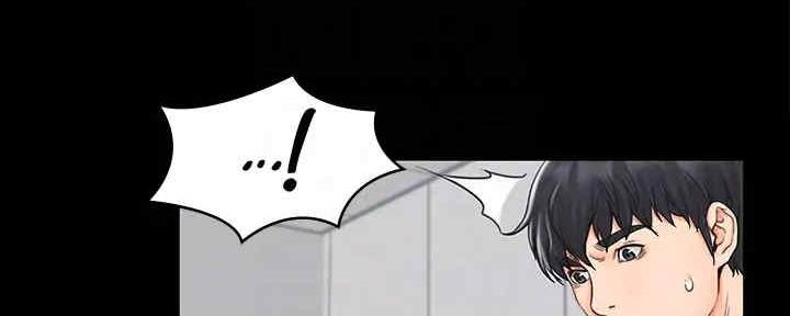 《教练我投降了》第40话 第43页