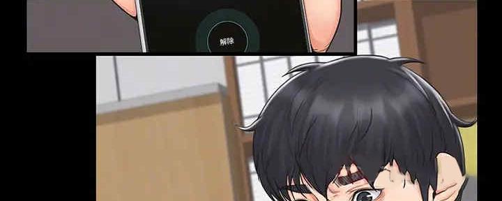 《教练我投降了》第40话 第47页