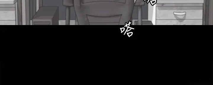 《教练我投降了》第40话 第55页