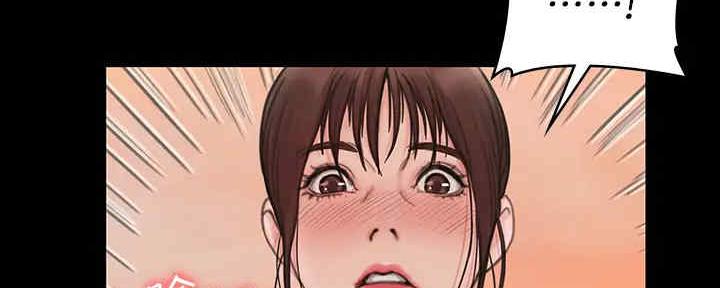 《教练我投降了》第40话 第6页