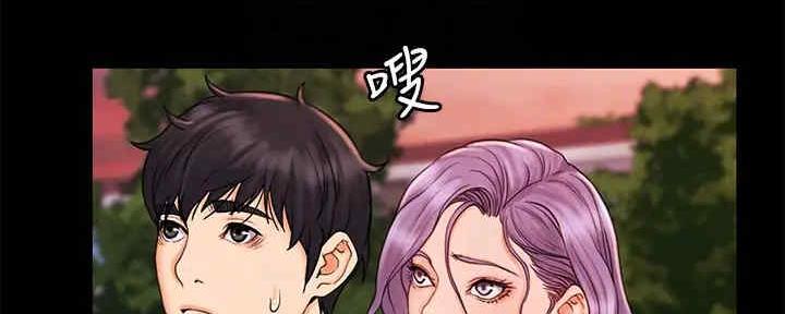 《教练我投降了》第40话 第75页