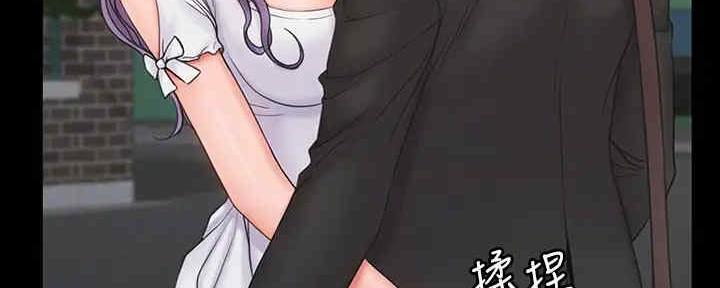 《教练我投降了》第40话 第88页