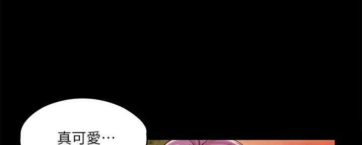 《教练我投降了》第40话 第99页