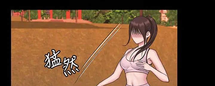 《教练我投降了》第40话 第9页